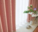 【送料無料】オーダーカーテン▼スタンダードオーダー 1.5倍ヒダ・下部3ッ巻 プルミエ▼川島織物セルコン Premier SUNSHUT PD1322D〜1324D