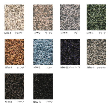 【送料無料】シャギーラグ▼スミトロンニューツイスティ 261×261cm▼スミノエ　 ビッグサイズラグ BIG SIZE RUG イージーオーダーラグ すみのえ 絨毯 じゅうたん カーペット