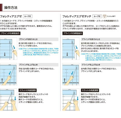 ▽まとめ買い▽【送料無料】ウッドブラインド『ハイクラス』▼フォレティアエグゼ35▼タチカワブラインド