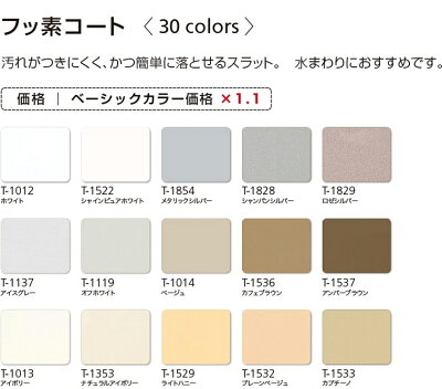 【送料無料】ヨコ型アルミブラインド高遮光・最高級品質つっぱり式フッ素コート▼パーフェクトシルキーノンビスタイプ▼タチカワブラインド
