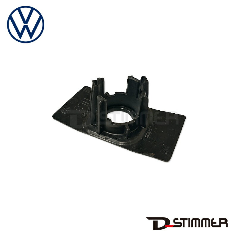 Volkswagen フォルクスワーゲン 純正品 パーキングセンサーブラケット 2G0919397GRU