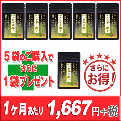 y1܃v[gINɐlCIzmRMV320mgɈAlQzI܂Ƃߔ5܂w1ܕtImRMV320mgێ@̂獂zyyz@yRCPz y10P02Aug14zy}\201408_݁z