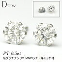 プラチナ900天然ダイヤモンドピアス　0.50ctダイヤモンド