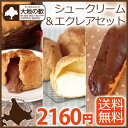 洋菓子 手土産 アイテム口コミ第2位