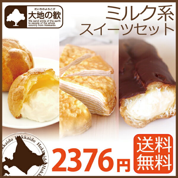 洋菓子　手土産 アイテム口コミ第4位