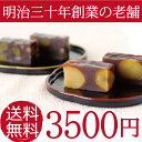 送料無料|老舗"成田柳屋本店|蒸し羊羹2本詰め"栗ようかん/鹿の子豆入り羊羹の詰め合わせをお取り寄せ|和菓子/和スイーツ/お菓子の喜ばれる贈り物(贈りもの)贈答品|お歳暮(御歳暮)などギフトに|お供え/お茶請け(お茶うけ)お土産(おみやげ)お礼の品にも|お日持ちします。