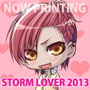 STORM LOVER 2013 Bacouple Aroma Collection　From 恭介