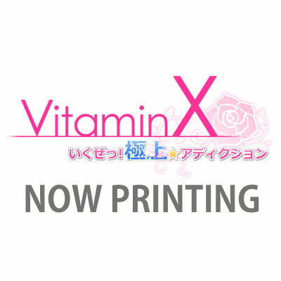 VitaminX いくぜっ！極上（ウルトラ）★アディクション イベントDVD