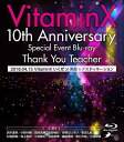 VitaminX  G ~N  fXeBl[V@CxgBlu-ray