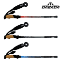 【エントリーでポイント10倍3月20日～3月28日迄】【軽量210g】【コンパクト最少58cm】DABADA トレッキングステッキ トレッキングポール 2本セット 軽量アルミ製 ストック アンチショック機能付 登山用品 送料無料 【RCP】