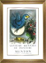 マルク シャガール 青い鳥 リトグラフポスター 1968年