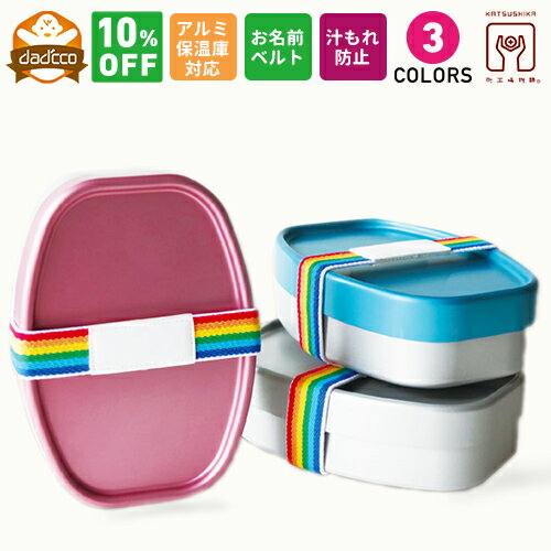 yX[p[Z[10%OFFzA~ ٓ q  ct ۈ牀  ۉɑΉ ۉ j̎q ̎q O Zbg oht 320ml `ꂵɂpbL  lC ̎q j̎q n i qǂ t ~ Vo[ u[ sN