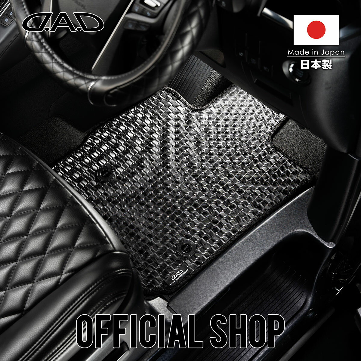 ニッサン 180SX 型式:RS13/KRS13/RPS13/KRPS13 年式:H1/3～H11/1 D.A.D タフラバーマット オーバーロック（ふちどり）カラーブラック 1台分 車種品番:NS0001 カーマット フロアマット DAD ギャルソン GARSON