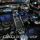 D.A.D ラグジュアリーイルミネーションシステム メインユ...