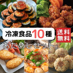 【おうちで韓国 冷凍食品 10種 <strong>詰め合わせ</strong>セット】 ヤンニョムチキン <strong>チーズ</strong>ボール <strong>チーズ</strong>ハットグ キンパ トングランテン マンドゥ 肉チャプチェマンドゥ 豚キムチマンドゥ 韓国食品 冷凍惣菜 韓国料理