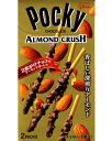【グリコ】160円 アーモンドクラッシュポッキー(10個入)