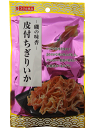 【スグル食品】皮付ちぎりいか16g(10袋入)