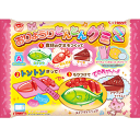 【ハート】200円 おりょうりとんとんグミ2(8袋入) {...
