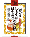 【榮太樓總本鋪】200円 しょうがはちみつのど飴7