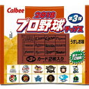 【カルビー】90円 プロ野球チップス2018 第3弾(24袋入)