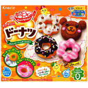 【クラシエ】250円 ハッピーキッチン ドーナツ(5個入) ...