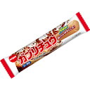 【明治チューインガム】30円 ガブリチュウ〈コーラ〉(20個入) {駄菓子 だがし屋 お菓子 ソフトキャンディ チューイングキャンディ 業務用 まとめ買い}