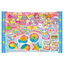 【ハート】250円 TRプリキュアカラフルゼリー(8個入)