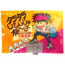 【よっちゃん食品】30円 タラタラしてんじゃねーよ(20袋入...