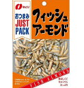 【なとり】JUSUTPACK　フィッシュアーモンド（10袋入）