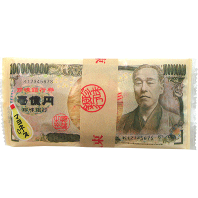 【駄菓子】100円　お札束・珍味銀行（9束入）...:dagasi:10001982