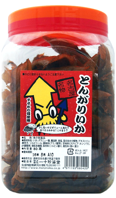 【懐かしのポット駄菓子】とんがりいか（80本入）【駄菓子】...:dagasi:10000752
