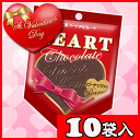 【不二家】【バレンタイン】80円 ハートチョコレート ピーナッツ入り(10袋入)
