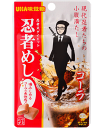 【UHA味覚糖】100円 忍者めし コーラ(10袋入)