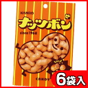 【カンロ】180円 ナッツボン100g(6袋入)