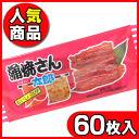 【駄菓子】【菓道】12円 蒲焼さん太郎(60枚入) {おつまみ系 珍味 大人買い