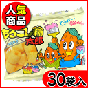 【駄菓子】【菓道】20円 もろこし輪太郎(30袋入) {大人買い 駄菓子屋 景品 子供会 おやつ つかみどり 業務用 小袋 スナック菓子} 【駄菓子】【菓道】20円 もろこし輪太郎(30袋入) {大人買い 駄菓子屋 景品 子供会 おやつ つかみどり 業務用 小袋 スナック菓子}