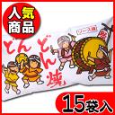 【菓道】20円 どんどん焼(15袋入) {大人買い 駄菓子屋 景品 子供会 おやつ