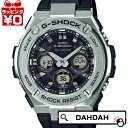 【クーポン利用で10%OFF】GST-W310-1AJF G-SHOCK Gショック ジーショック ジーショック CASIO カシオ メンズ 腕時計 国内正規品 送料無料