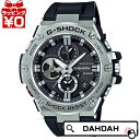 【クーポン利用で10%OFF】GST-B100-1AJF G-SHOCK Gショック ジーショック ジーショック CASIO カシオ メンズ 腕時計 国内正規品 送料無料