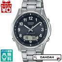 【クーポン利用で10%OFF】電波ソーラー LCW-M100TSE-1A2JF LINIAGE CASIO カシオ メンズ 腕時計 国内正規品 送料無料