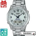 【クーポン利用で10%OFF】電波ソーラー LCW-M100TSE-7AJF LINIAGE CASIO カシオ メンズ 腕時計 国内正規品 送料無料