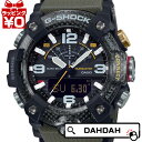 【クーポン利用で2000円OFF】カーボン マッドマスター GG-B100-1A3JF G-SHOCK ジーショック gshock Gショック CASIO カシオ メンズ 腕時計 国内正規品 送料無料 プレゼント ブランド