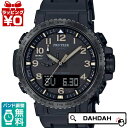 電波ソーラー PRW-50FC-1JF カシオ プロトレック スポーツ CASIO PROTREK SPORTS メンズ 腕時計 国内正規品 送料無料
