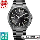 エコドライブ 電波時計 黒 ブラック CB0215-51E CITIZEN シチズン ATTESA アテッサ メンズ 腕時計 国内正規品 送料無料