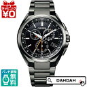 エコドライブ 電波時計 黒 ブラック CB5045-60E CITIZEN シチズン ATTESA アテッサ メンズ 腕時計 国内正規品 送料無料