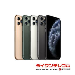 【未使用品/中古品】Apple iPhone11 Pro Max 64GB/256GB/512GB SIMフリー <strong>本体</strong> 最大6ヶ月長期保証 ガラスフィルム付 バッテリー80%以上 SIMロック解除済【スマホとタブレット販売のダイワン】