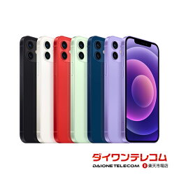 【<strong>未使用品</strong>/中古品】Apple iPhone12 64GB/128GB/256GB SIMフリー 本体 最大6ヶ月長期保証 ガラスフィルム付 バッテリー80%以上 SIMロック解除済【スマホとタブレット販売のダイワン】