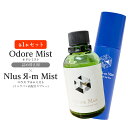 デオドラント部門1位!【オドレミスト詰め替え用60ml&アル...