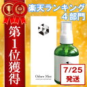 100円OFF♪【7/25発送】楽天ランキング1位獲得!制汗...