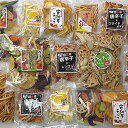 【店内全品ポイント2倍】ハロウィン お菓子詰め合わせ 野菜ス...